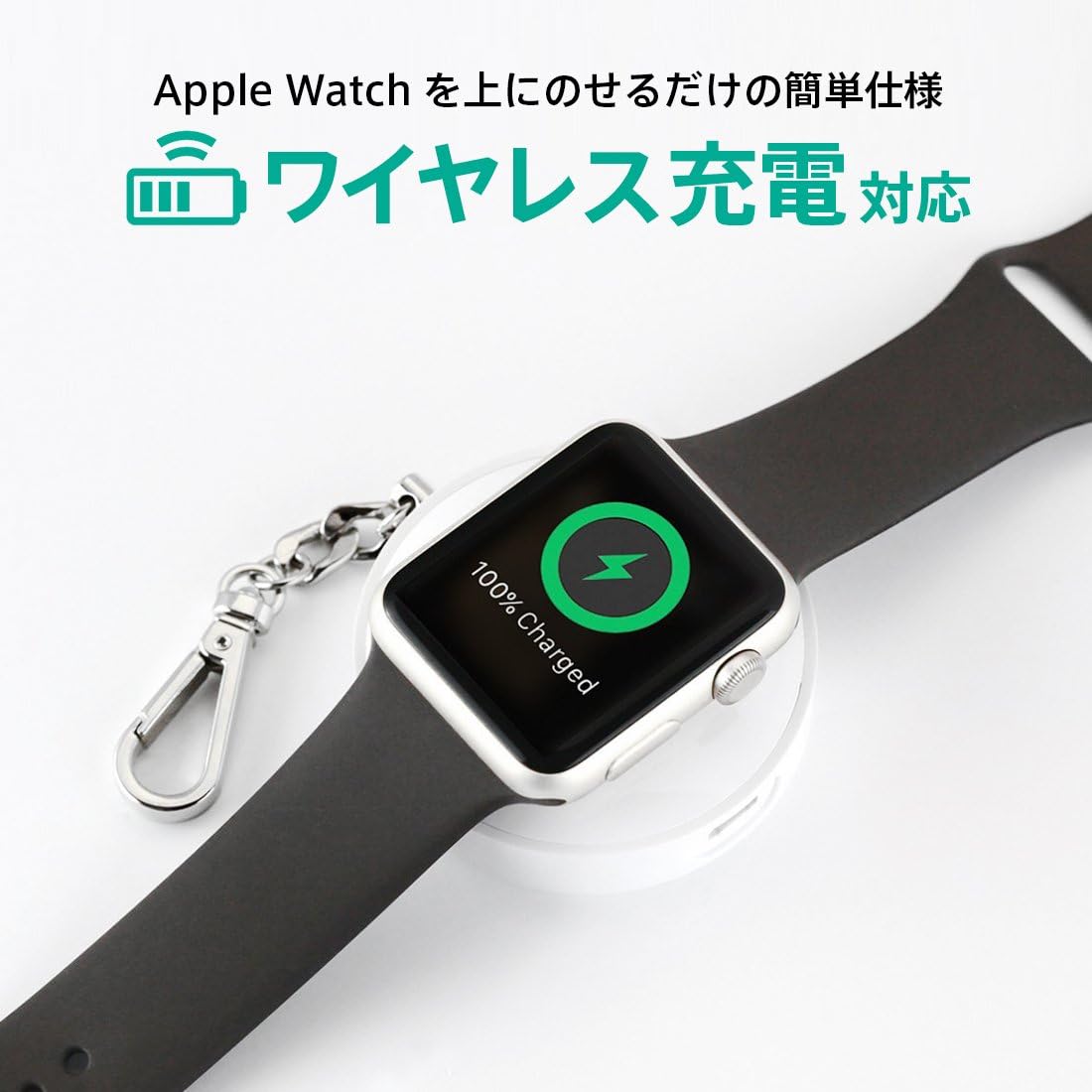Amazon Tunewear Tunemax For Apple Watch アップルウォッチ専用バッテリー 900mah Pse適合品 Tun Ip 0097 モバイルバッテリー 通販
