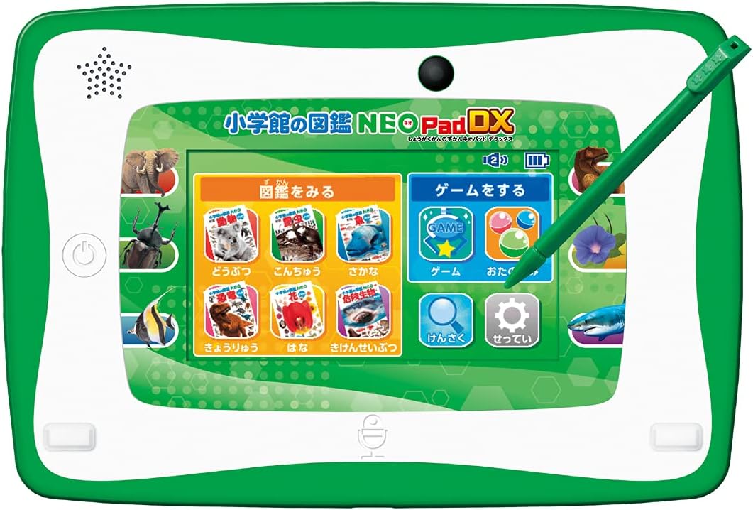 Amazon 小学館の図鑑neopad Dx 日本おもちゃ大賞21 エデュケーショナル トイ部門 優秀賞 脳トレ 学習ゲーム おもちゃ