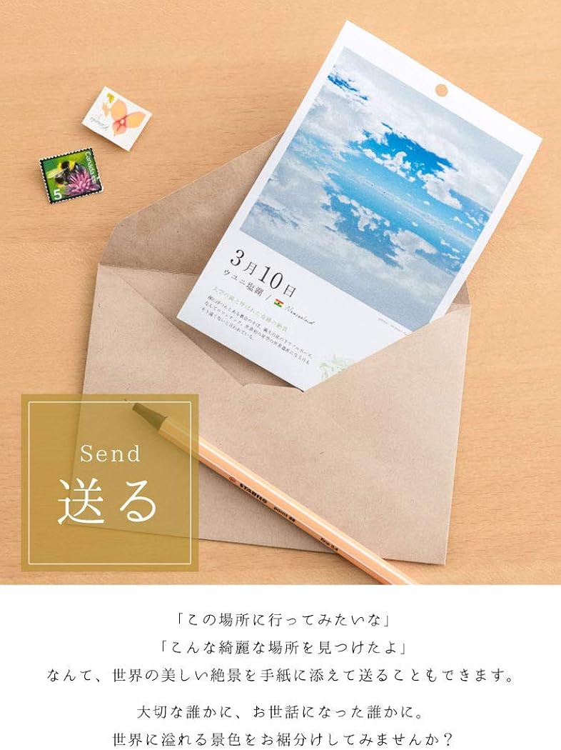 Amazon 日めくりカレンダー 卓上 絶景 万年カレンダー Paspol 21 景色 写真 シンプル おしゃれ 風景 365日 日めくりカレンダー Th 01 Th 02 Hauhau ハウハウ シューズ バッグ