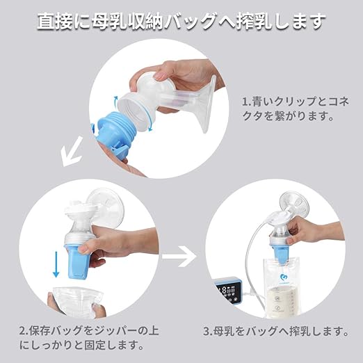 Amazon 搾乳器 電動 Bellababy ダブル さく乳器 ダブルポンプ 両胸 乳房マッサージ 逆流防止 操作簡単 Bpaフリ Ledディスプレイ 日本語説明書付き 母乳保存パック 10個付き 搾乳器 ベビー マタニティ 通販