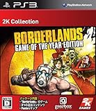 Borderlands Game of The Year Edition 2Kコレクション [PS3]