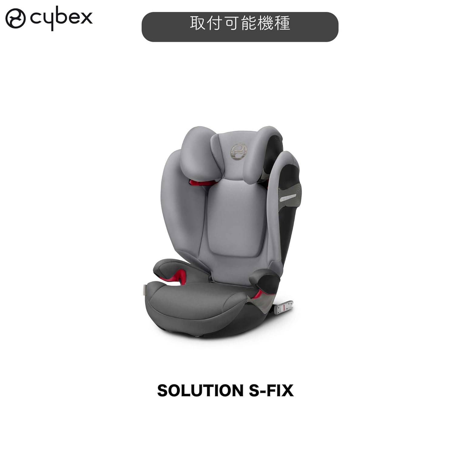 cybex s fix amazon