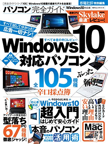 バックナンバー 表紙画像 5