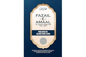 Fazail E Amaal: Full Version of Original Book Fazail E Amaal - Not Abridged Version - 948 Pages