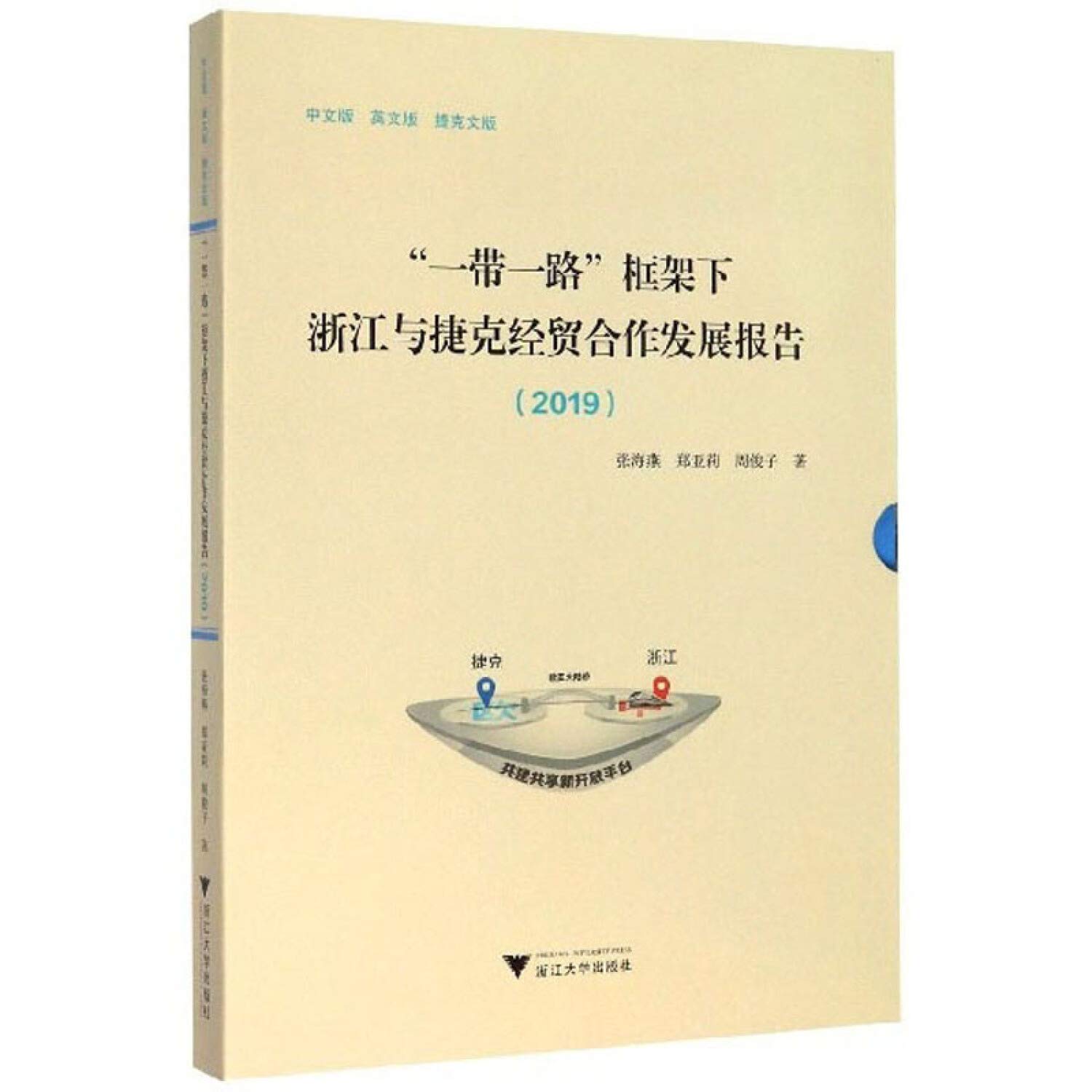 O Oo A O Uiaoa Oe Y E A ºi O Ae 19 C C O Amazon Com Books
