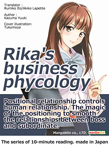 Rika's business phycology (The series of 10-minute reading. made in Japan)