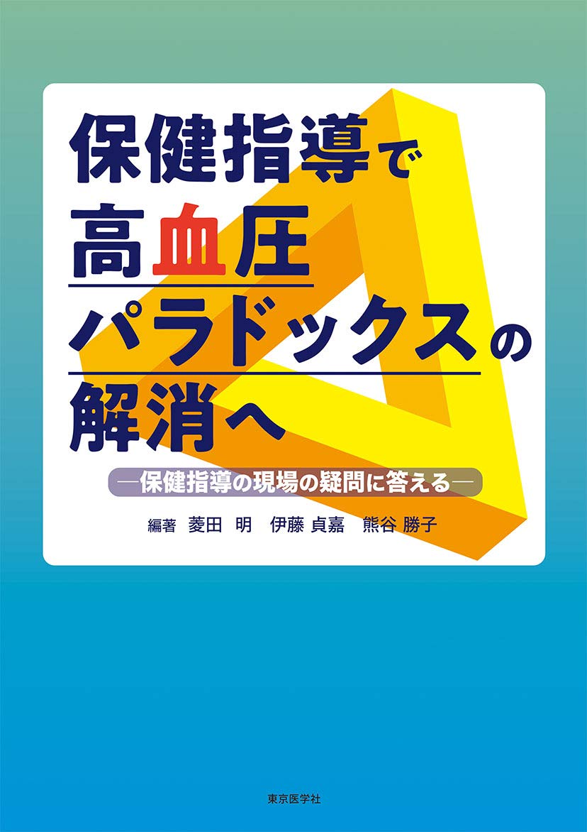 DYSFONCTION ÉRECTILE DE L'OREILLE DU CHIEN