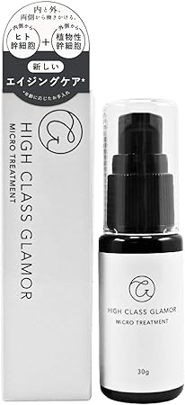 Amazon ヒト幹細胞 マイクロニードル クリーム 幹細胞 ヒアルロン酸 プラセンタ セラミド 30g Highclass Glamour 保湿乳液 クリーム 通販