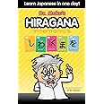 Hiragana Mnemonics: Learn Japanese in one day with Dr. Moku
