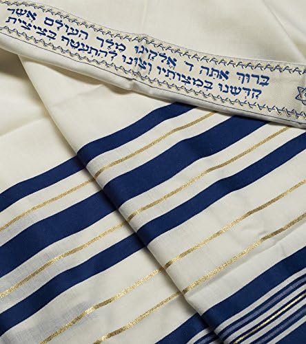 100% Wool Tallit Prayer Shawl in Blue and Gold Stripes Size 42" L X 64" W