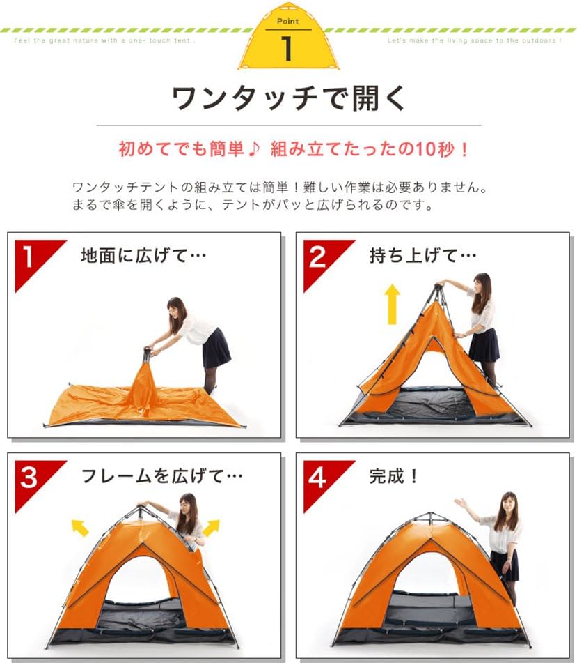 Amazon Lesoom ワンタッチ テント 1 2人用 ポップアップ式 初心者や女性向け 10秒超簡単設営 防水1500mm 0 145 125cm Uvカット サンシェード フルクローズ ツーリング用 テント キャンプ用品 キャンプ テント 防風 防雨 防災用 地震 緊急用 旅行 ビーチ 登山 Amazon Lesoom ワンタッチ テント 1 2人用 ポップアップ式 初心者や女性向け 10秒超簡単設営 防水1500mm 0 145 125cm Uvカット サンシェード フルクローズ ツーリング用 テント キャンプ用品 キャンプ テント 防風 防雨 防災用 地震 緊急用 旅行 ビーチ 登山