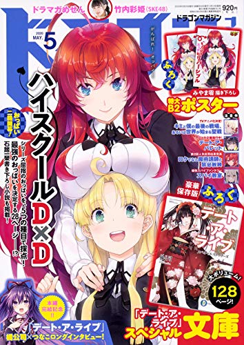 バックナンバー 表紙画像 3