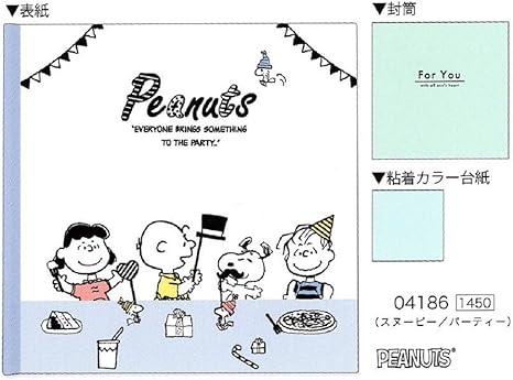打ち上げる 細菌 湖 チェキ アルバム スヌーピー Homehouse Jp 打ち上げる 細菌 湖 チェキ アルバム スヌーピー Homehouse Jp