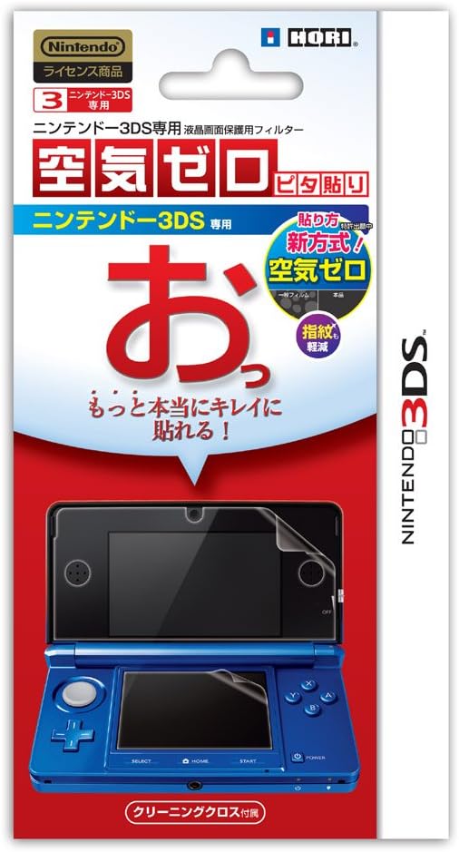 Amazon 3ds用 任天堂公式ライセンス商品 空気ゼロ ピタ貼り For ニンテンドー3ds アクセサリーキット