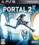 ポータル 2