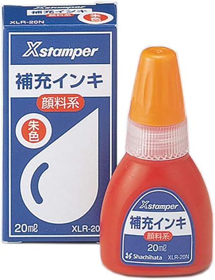 Amazon シャチハタ Xスタンパー 補充インク 顔料系 Xlr n ml 朱色 補充インク 文房具 オフィス用品