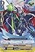 Cardfight!! Vanguard TCG - Healing Revenger (TD10/017EN) - Trial Deck 10: Purgatory Revenger