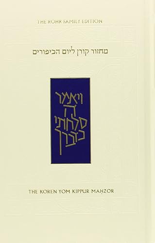 Download The Koren Yom Kippur Mahzor: The Rohr Family Edition PDF