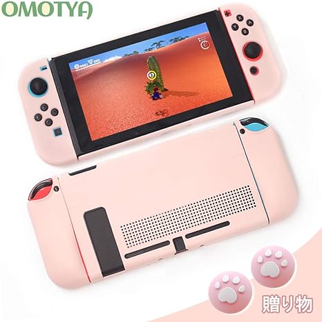 Amazon Omotya Nintendo Switch対応 Nintendo Switchカバー ニンテンドースイッチ カバー ドック対応 ニンテンドースイッチカバー アナログスティックカバー Switch カバー スイッチカバー Joy Conカバー Switch 保護フィルム 純色全方位保護カバー 変形ににくい