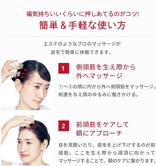 Amazon Co Jp ドクターシーラボ リフトアップマッサージャー エステ 自宅 セルフ 頭皮 ヘッドスパ ホーム キッチン