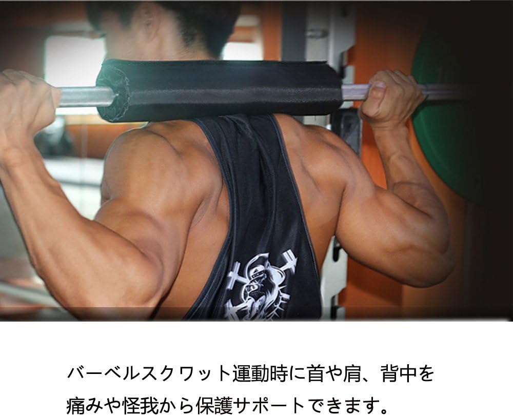 Amazon ショルダー保護 パッド Hangrui 训练胸肌锻炼肩部颈部トレーニング保護パッド スクワットパッド 筋トレ 全長38cm 首 肩 胸の保護 パッド 安全 ブラック Hangrui バーベル フィットネスバー