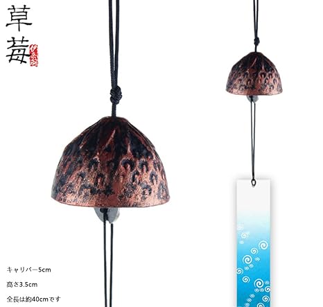 Amazon Lihou 南部風鈴 南部鉄器 風鈴 釣鐘 置物 オブジェ