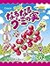Kracie Popin Cookin DIY Happy Kitchen Japanese Making Candy Kit naru Gumi no mi Grape Taste
