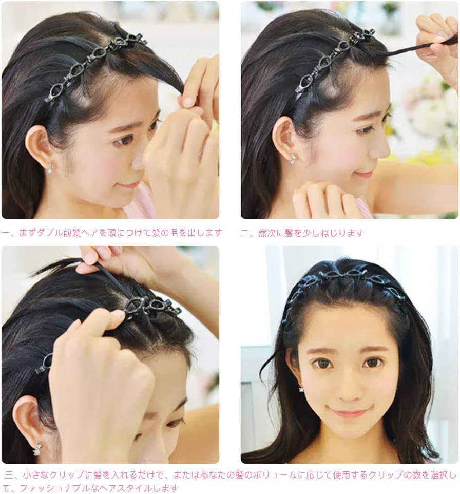 Amazon Qimay ダブル前髪ヘアスタイルヘアピン ダブル前髪ヘア 歯髪編組ツール カチューシャ 滑り止め Diy髪スタイル 前髪 髪飾り レディース Qimay ビューティー 通販
