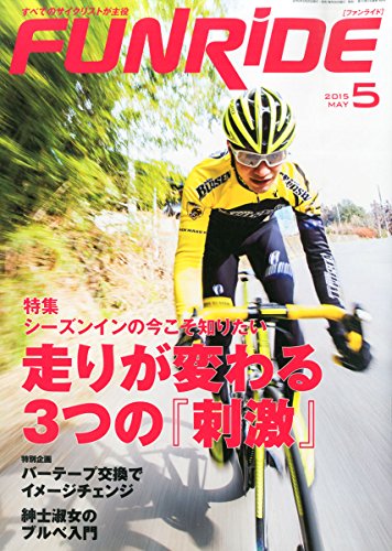 バックナンバー 表紙画像 3