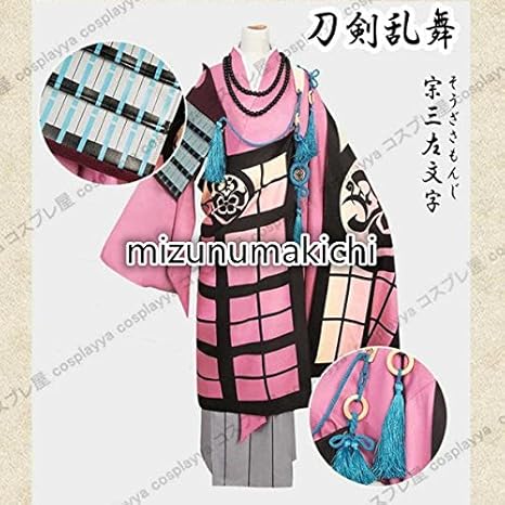 Amazon Co Jp 品 コスプレ衣装 刀剣乱舞 とうらぶ 宗三左文字 フルセット ホーム キッチン