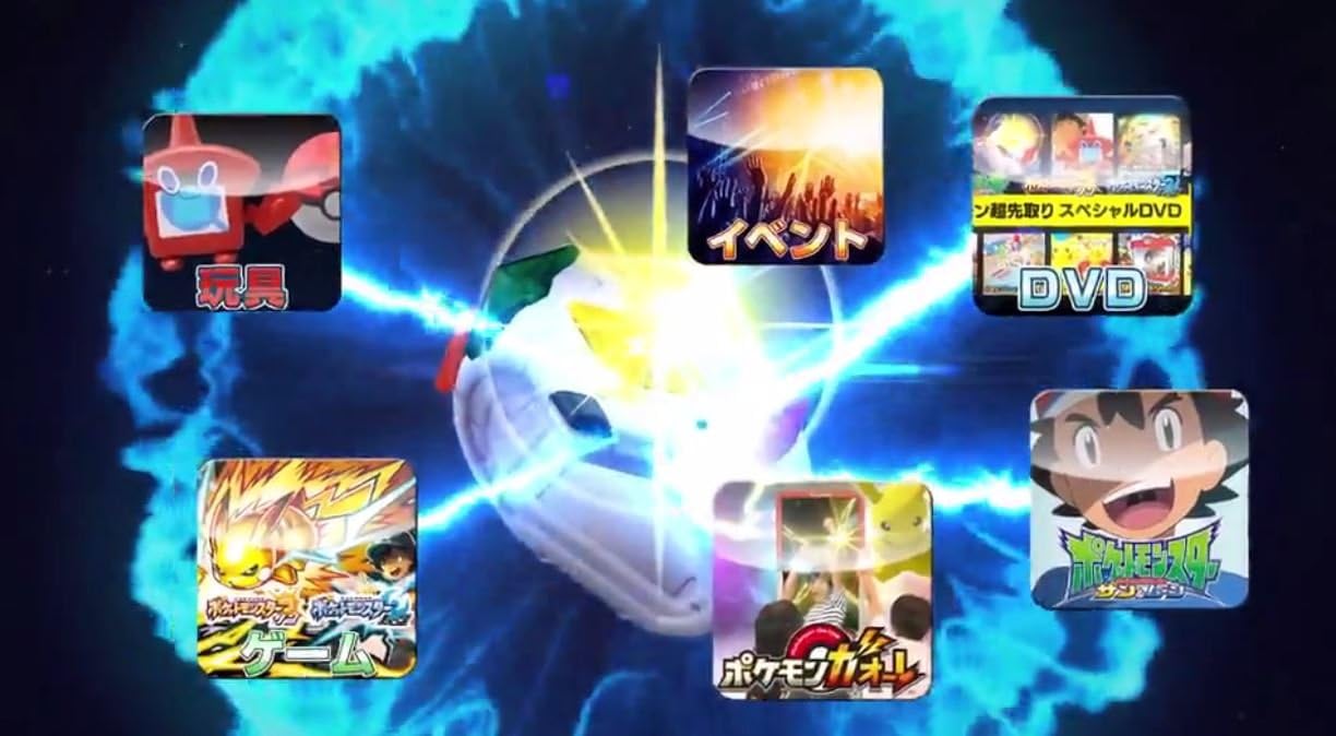 Amazon ポケットモンスター ポケモン Zリング Zクリスタル スペシャルセット Zクリスタル Vol 01 Vol 02 電池付きパーフェクトセット おもちゃ おもちゃ