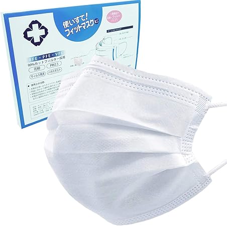 Amazon マスク 50枚 使い捨てマスク 3層構造 飛沫 花粉カット 風邪予防 不織布 ウイルス対策 Pm2 5対応 男女兼用 ホワイト 家庭用マスク