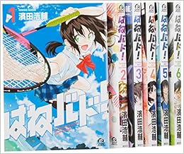 はねバド コミック 1 7巻セット アフタヌーンkc 濱田 浩輔 本 通販 Amazon はねバド コミック 1 7巻セット アフタヌーンkc 濱田 浩輔 本 通販 Amazon