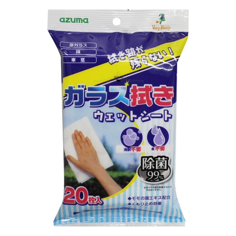 アズマ工業(Azuma Industrial) ガラス拭きウェットシート20P 洗剤・水・道具不要 桃の香りのガラス用お掃除シート くもり止め効果 拭き後が残らない 除菌99% 20枚 シートサイズ30×20cm 日本製 AZ791商品画像