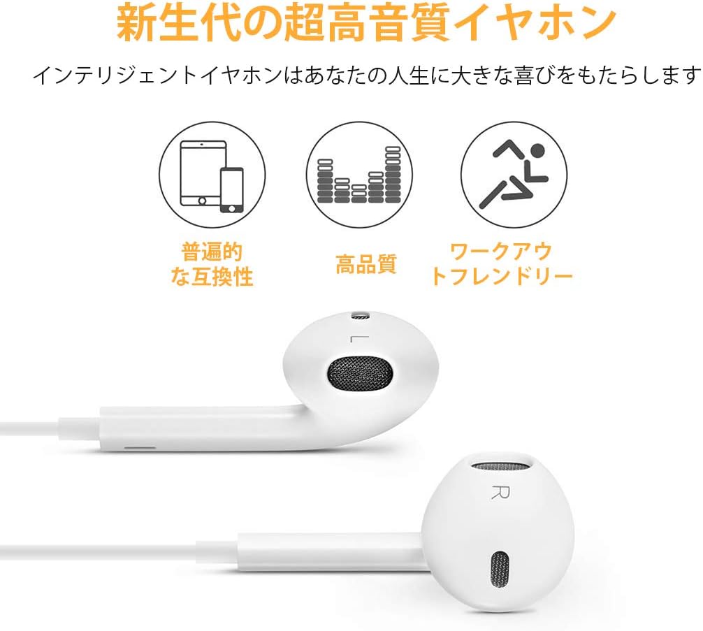 Amazon Co Jp 21最新進化版 Iphone イヤホン 有線イヤホン Bluetooth対応 純正 高音質 Iphone12 11 7 7p 8 8p X Xs Xr Xs Max Ipad Ipod対応 音量調節 通話可能 新品 リモコン マイク付き ステレオイヤフォン 白 家電 カメラ