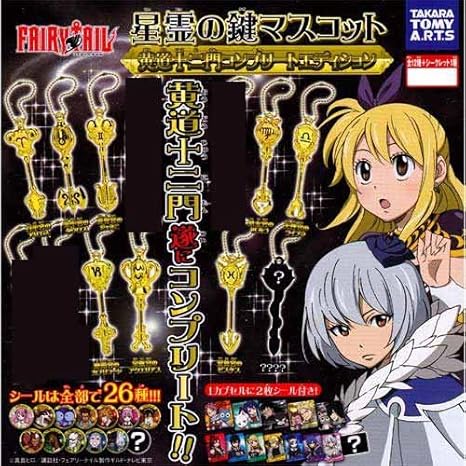 Amazon カプセル フェアリーテイル 星霊の鍵マスコット 黄道十二門コンプリートエディション 9種アソート アニメ 萌えグッズ 通販 Amazon カプセル フェアリーテイル 星霊の鍵マスコット 黄道十二門コンプリートエディション 9種アソート アニメ 萌えグッズ 通販