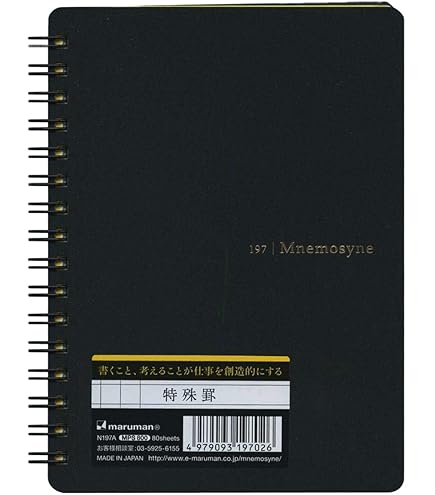 Amazon.com : Maruman Mnemosyne Lined Notebook- A4, 11.69