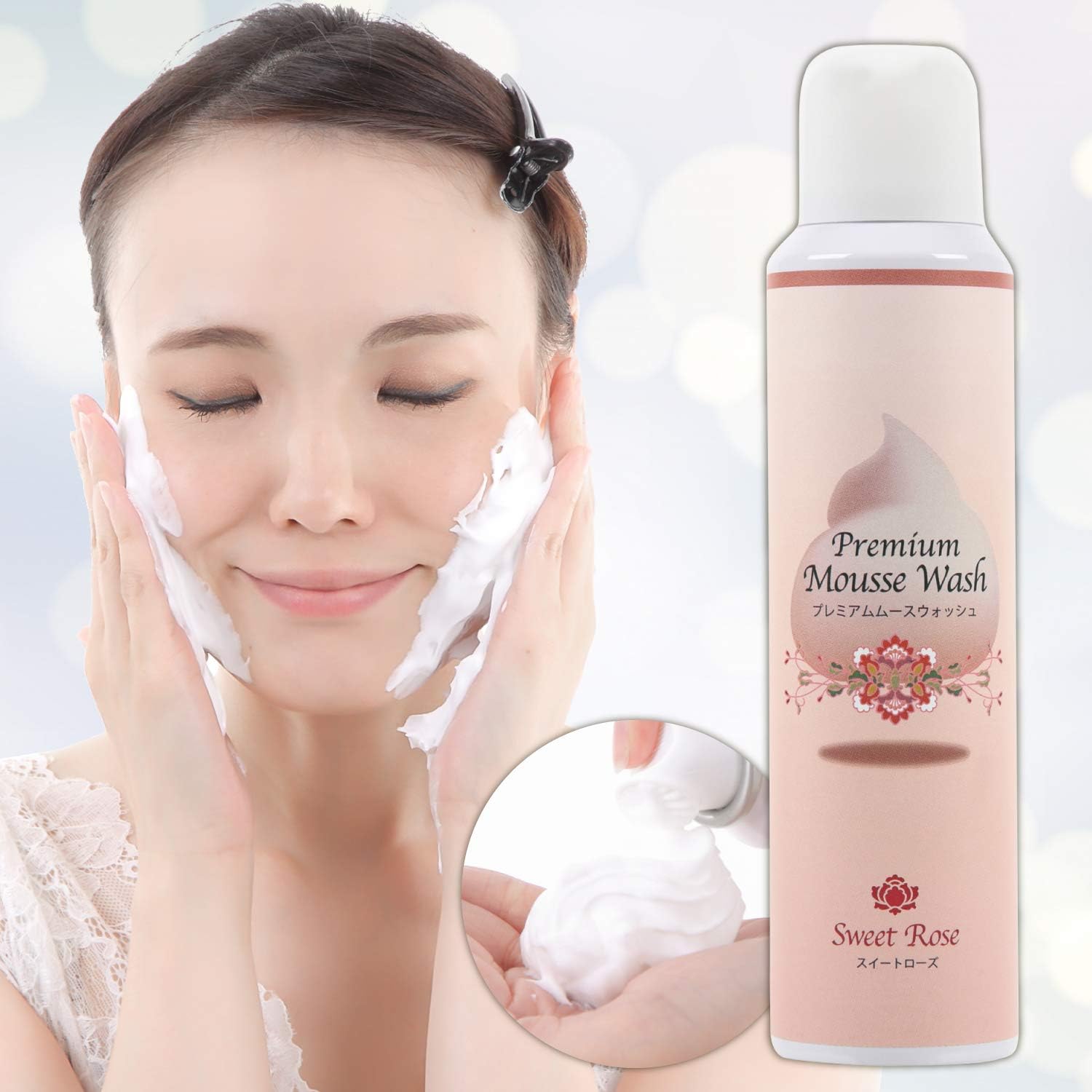 Amazon ムースタイプの炭酸洗顔料 プレミアムムースウォッシュ 洗顔フォーム ラベンダー Comol ドラッグストア