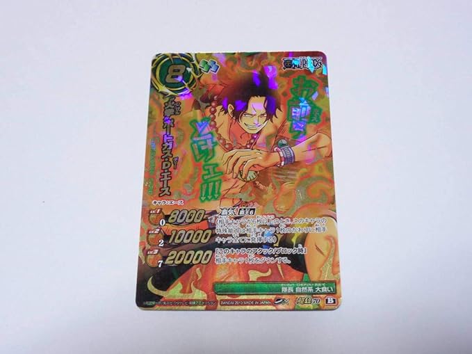 Amazon 火拳 ポートガス D エース 超w70 ミラバト ミラクルバトルカードダス カード ワンピース One Piece おもちゃ ホビー Amazon 火拳 ポートガス D エース 超w70 ミラバト ミラクルバトルカードダス カード ワンピース One Piece おもちゃ ホビー