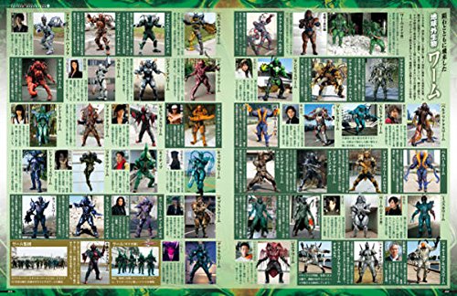 仮面ライダー 平成 Vol 7 仮面ライダーカブト 平成ライダーシリーズmook 講談社 本 通販 Amazon