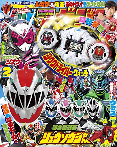 テレビマガジン 2019年2月号 画像 A