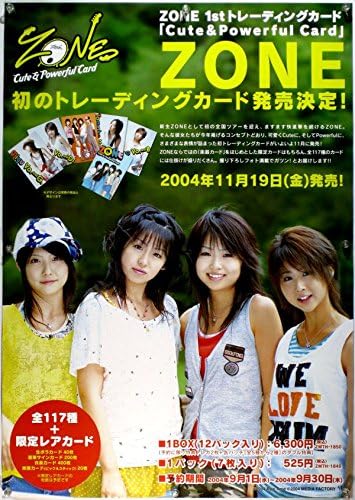 Amazon Zone ゾーン Miyu Tomoka Maiko Mizuho B2ポスター 2i アニメ 萌えグッズ 通販