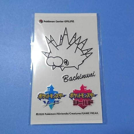シャイニング 滑りやすい プランター ポケモン 剣盾 ステッカー 届かない Nekocafe76 Jp