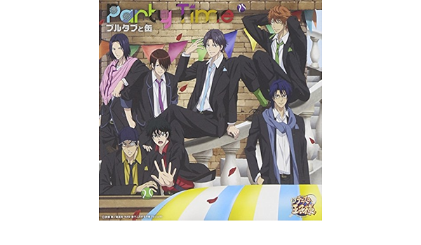 Pulltab To Can Party Time Amazon Com Music