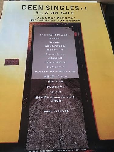 Amazon Deen 促進用b2ポスター Singles 1 このまま君だけを奪い去りたい 翼を広げて 瞳そらさないで 未来のために 永遠をあずけてくれ アニメ 萌えグッズ 通販