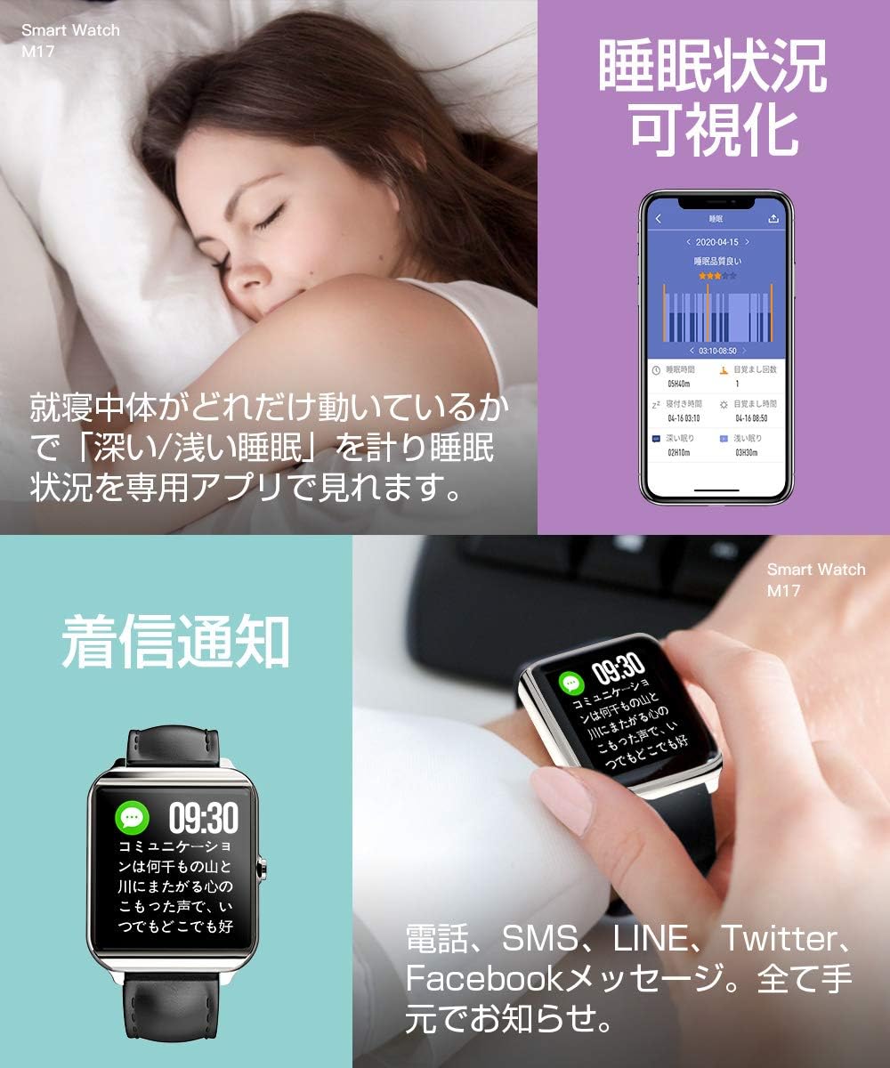 itDEAL スマートウォッチ itDEAL IP68防水 天気予報 スマートブレスレット 活動量計 多機能スポーツ用 心拍計