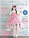 Book of Girls Otome no Sewing Vol. 11 ~ Handmade Gothic Lolita Fashion (Lady boutique series no.4411) [JAPANESE EDITION]