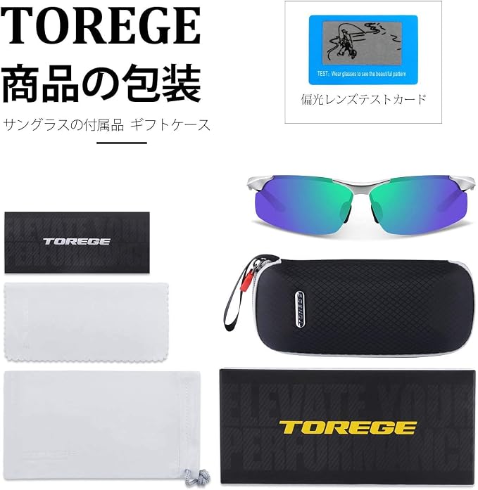 Amazon Torege 偏光レンズ スポーツサングラス 超軽量 アルミニウム マグネシウム合金 Uv400 紫外線カット スポーツサングラス 自転車 釣り 野球 テニス スキー ランニング ゴルフ ドライブ M291 シルバー グリーンレンズ Torege スポーツ アウトドア