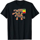 Ethiopian dress clothes habesha T-Shirt
