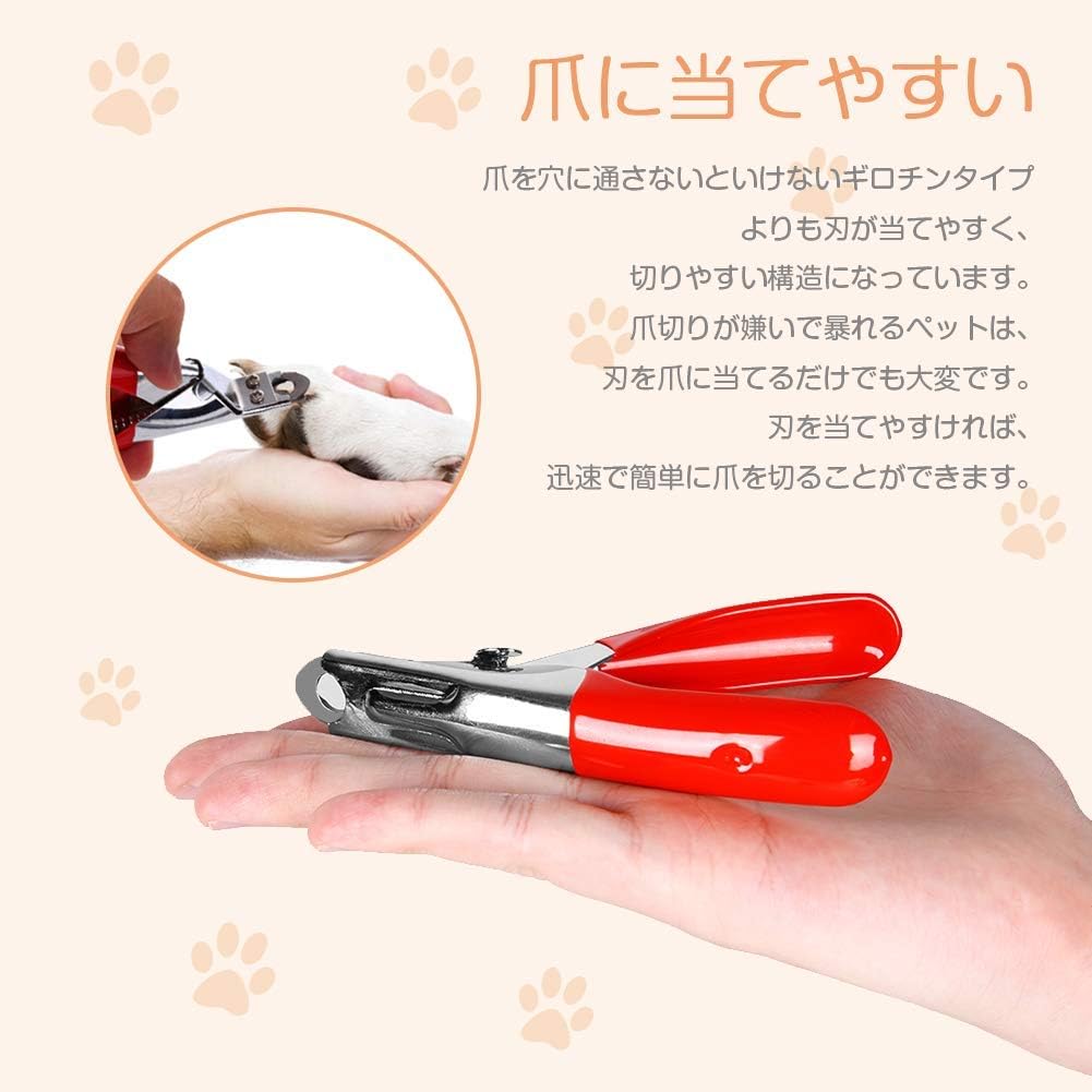 Amazon ペット用つめ切りセット ネイルトリマー ギロチンタイプ 爪やすり付き 猫 犬用爪切り Anjing ネイルケア 通販